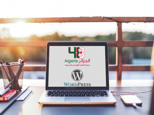 Algérie 48 WordPress développement